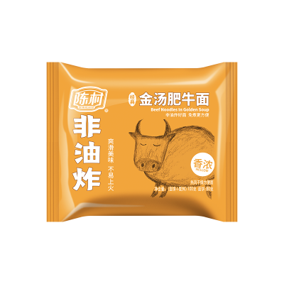 金汤肥牛面