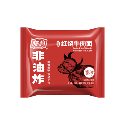 红烧牛肉面