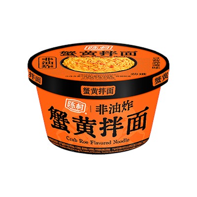 蟹黄拌面
